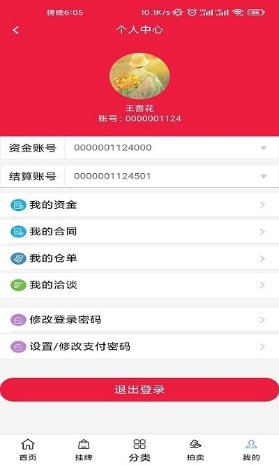 捕鱼大作战3d版官方下载1